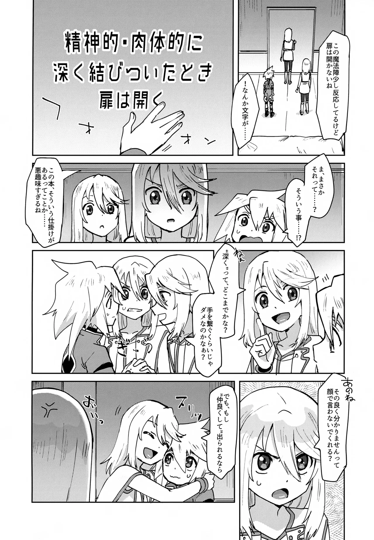 หน้า 7