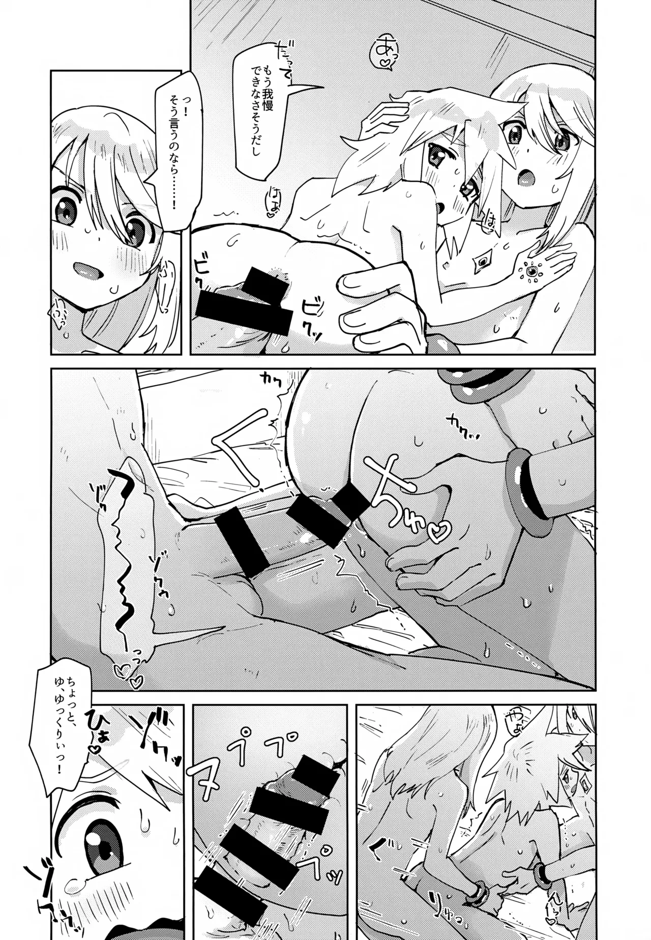 หน้า 12