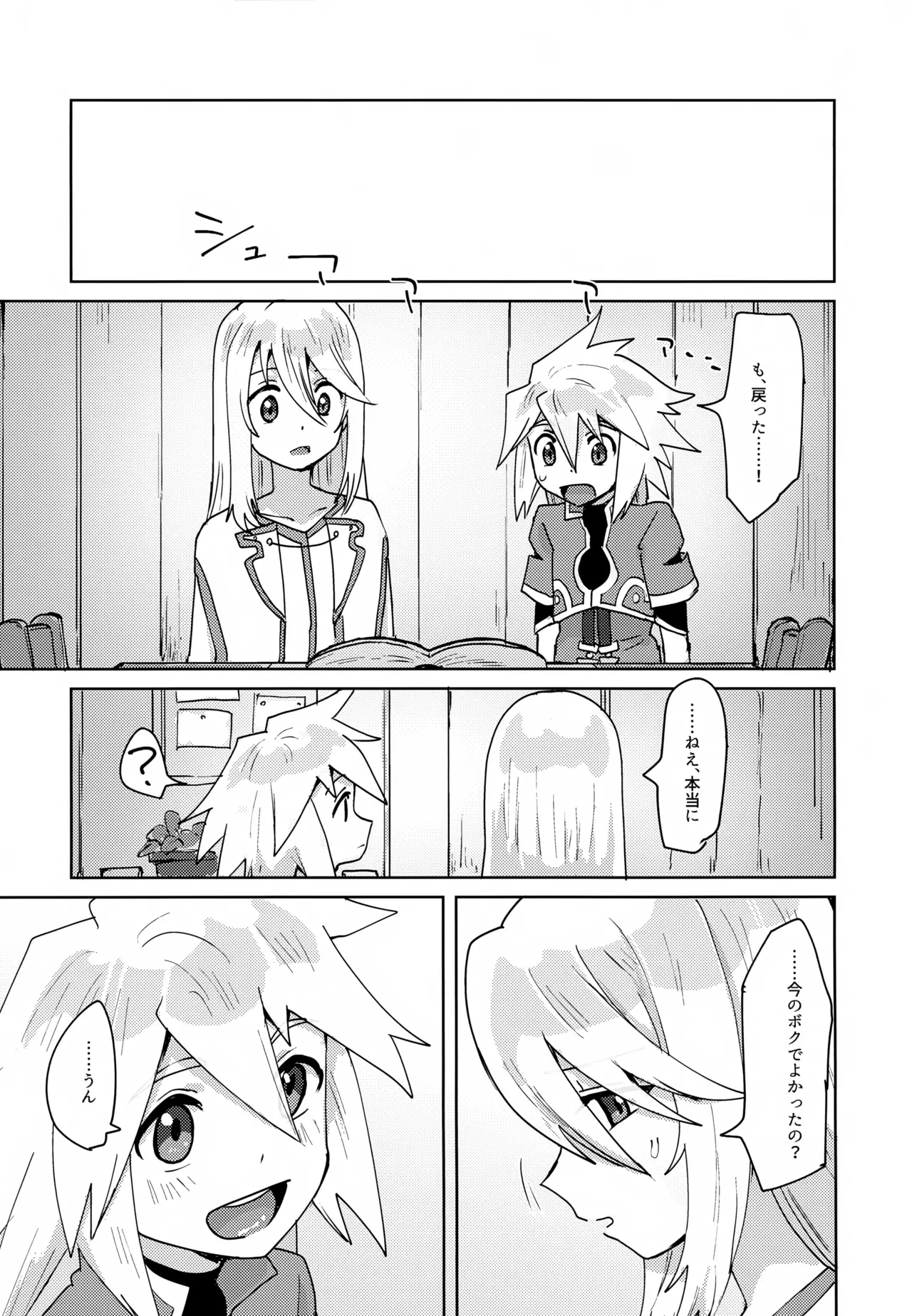 หน้า 22