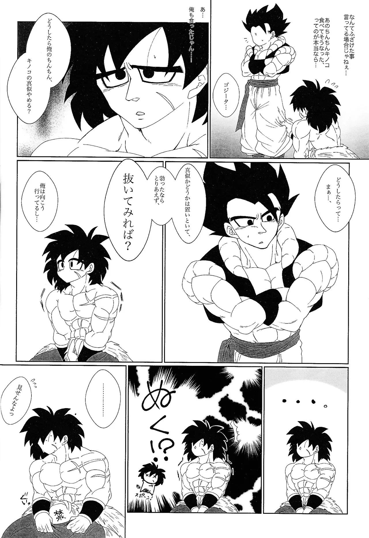 หน้า 11