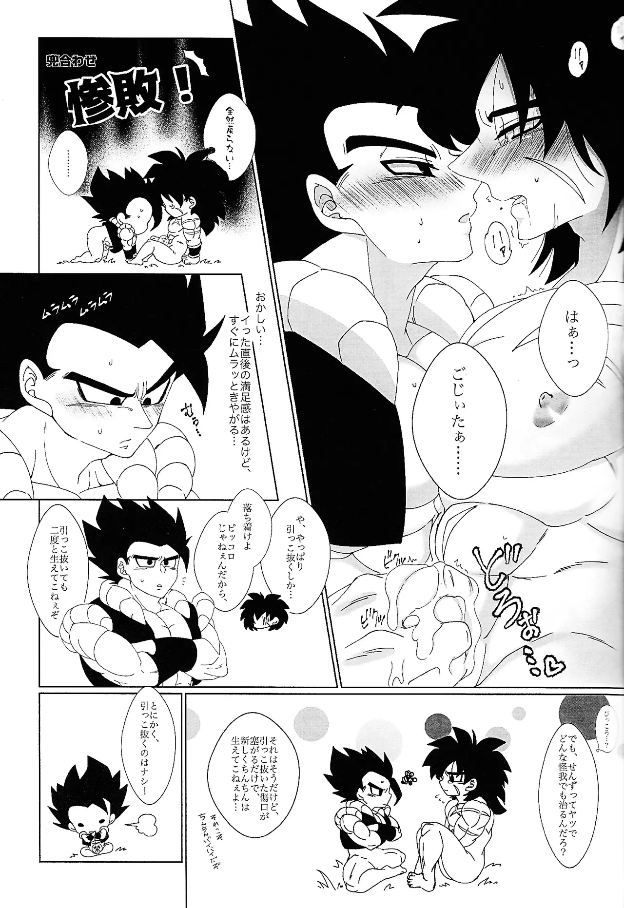 หน้า 22