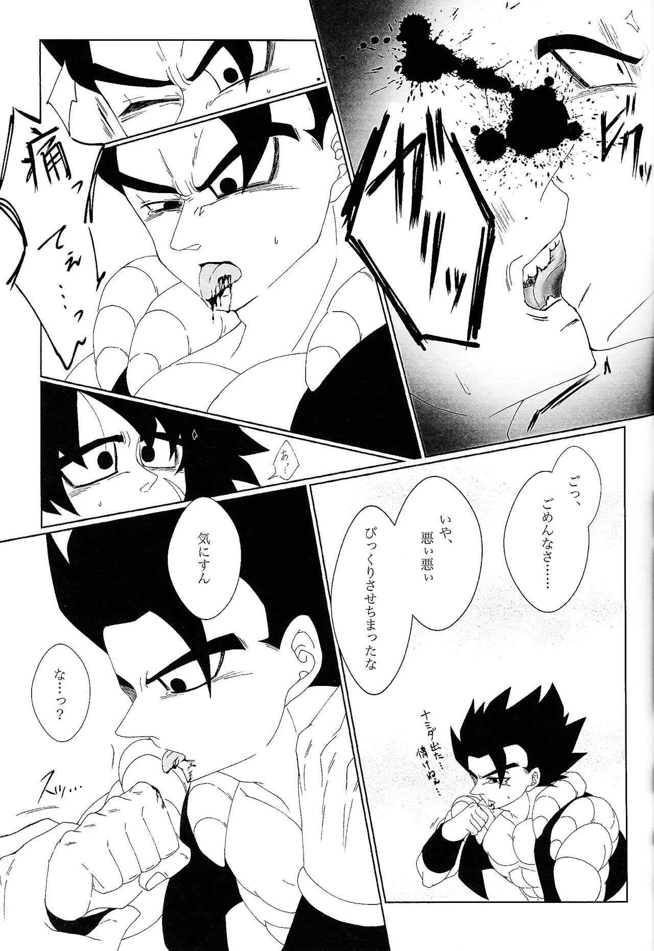 หน้า 30
