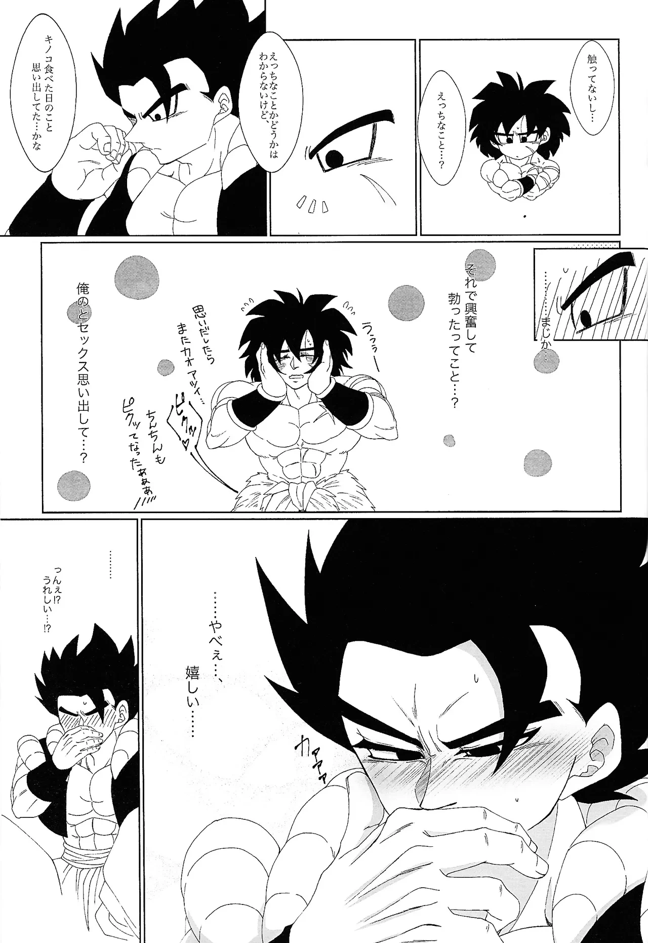 หน้า 38