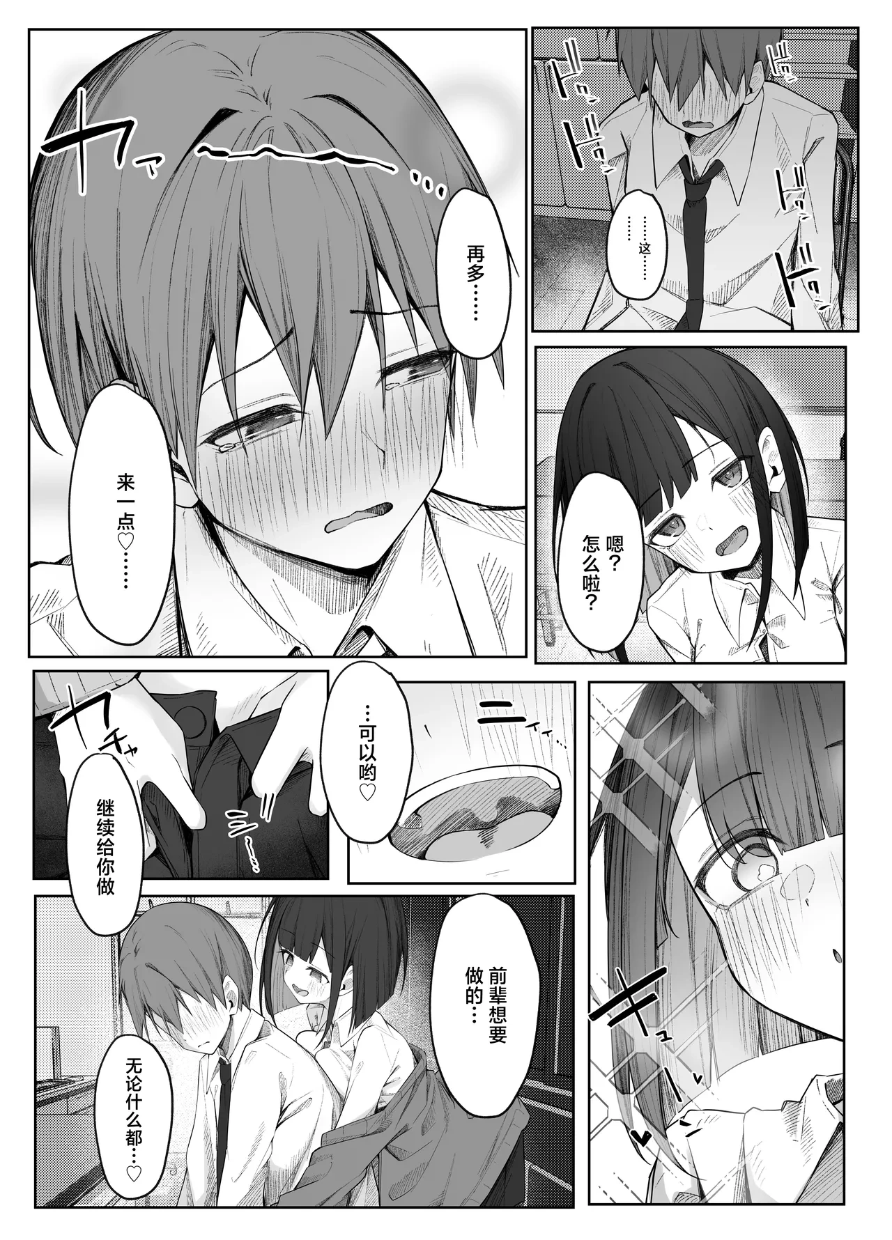 หน้า 13