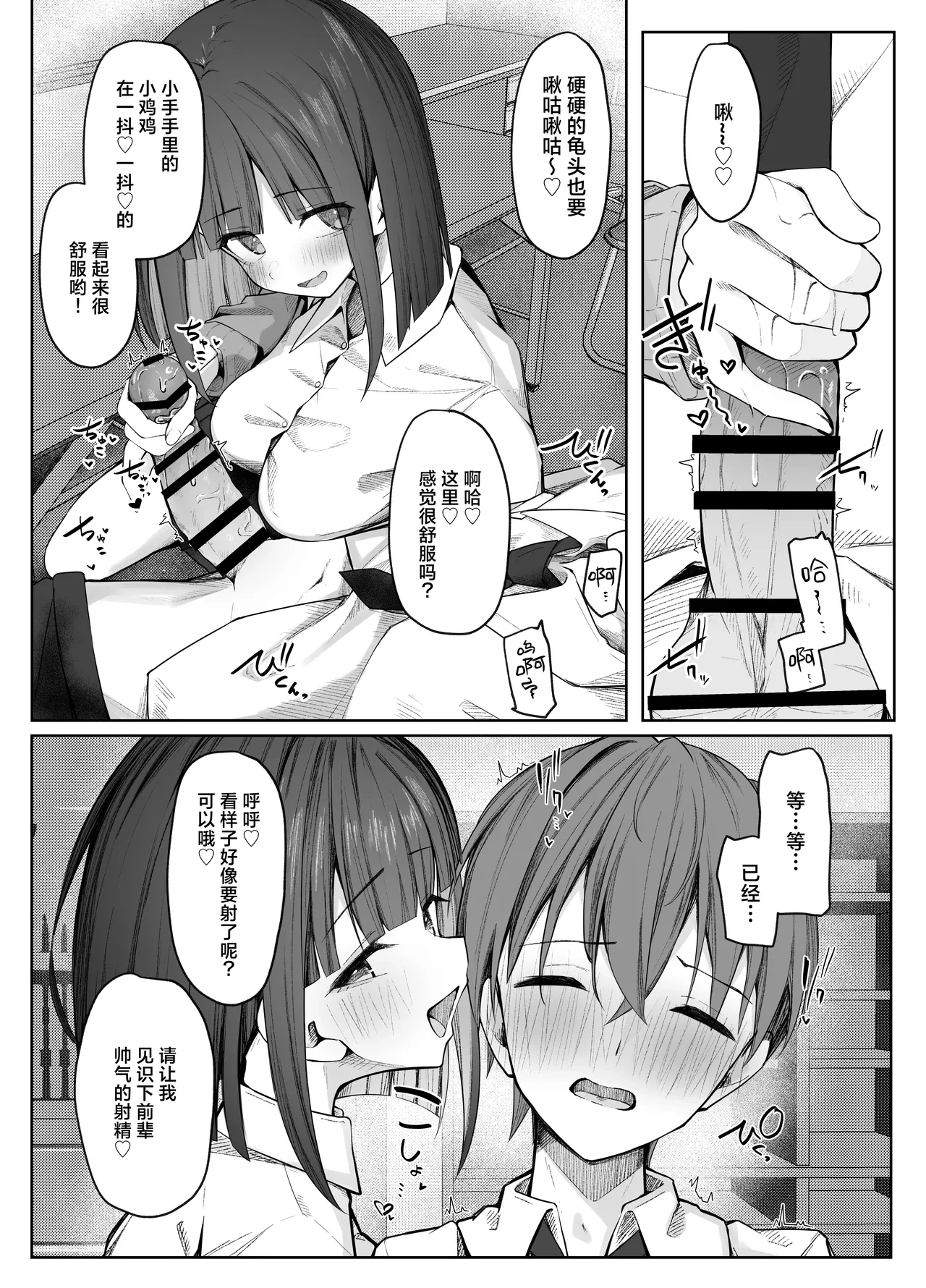 หน้า 15