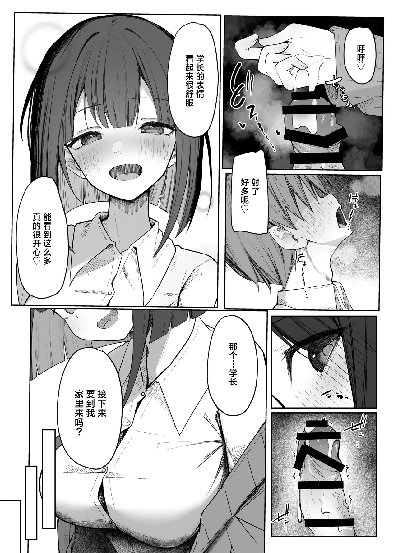 หน้า 17