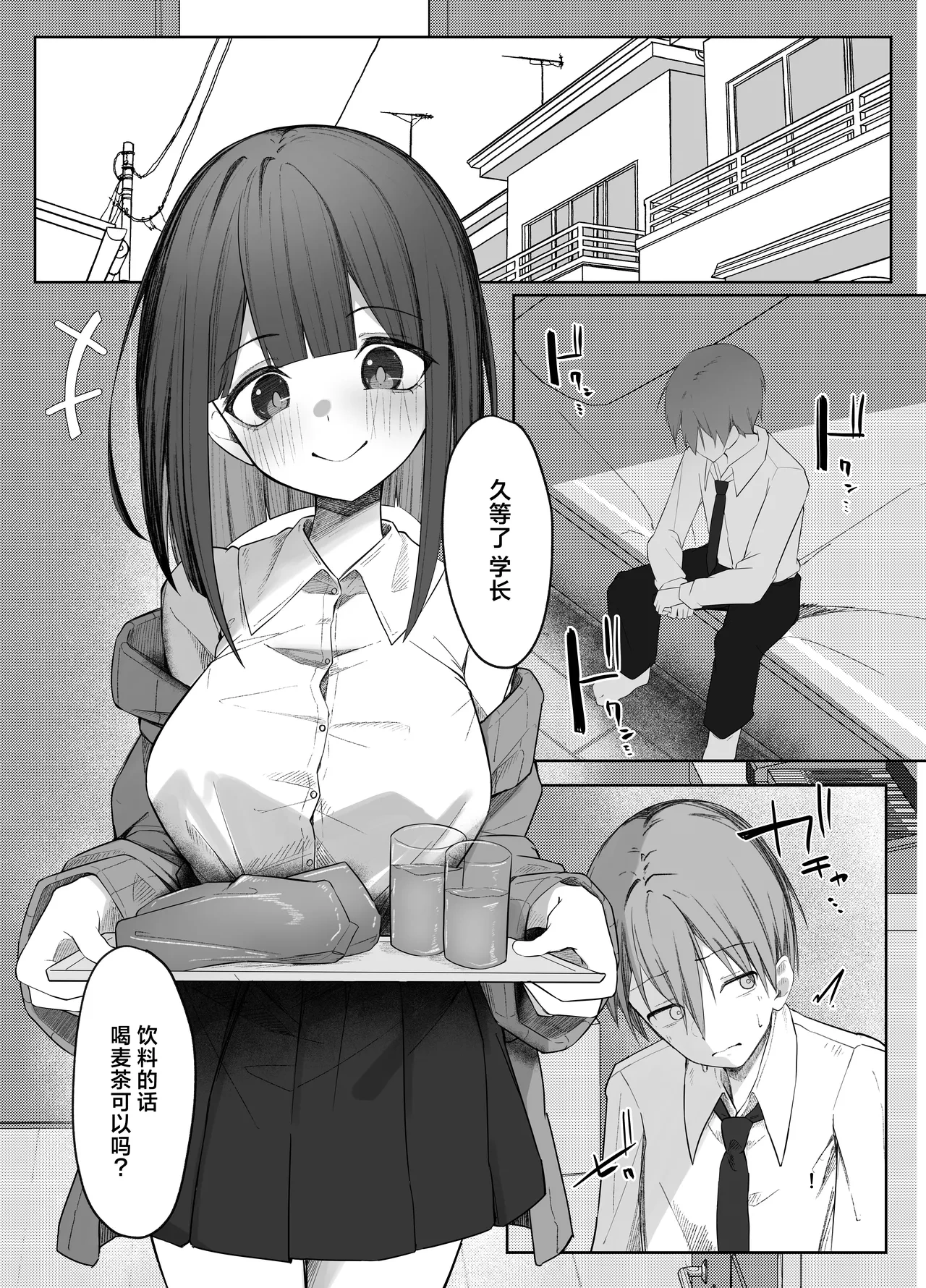 หน้า 18