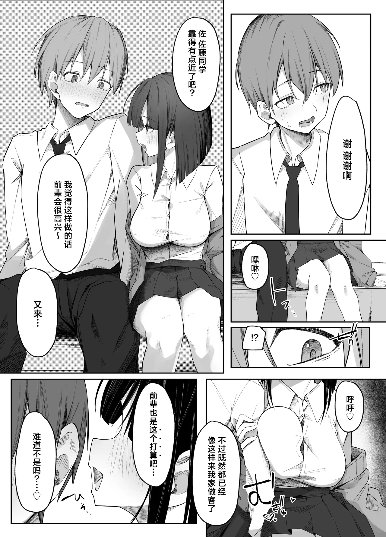 หน้า 19