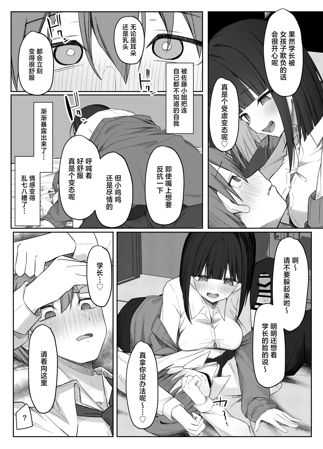 หน้า 25