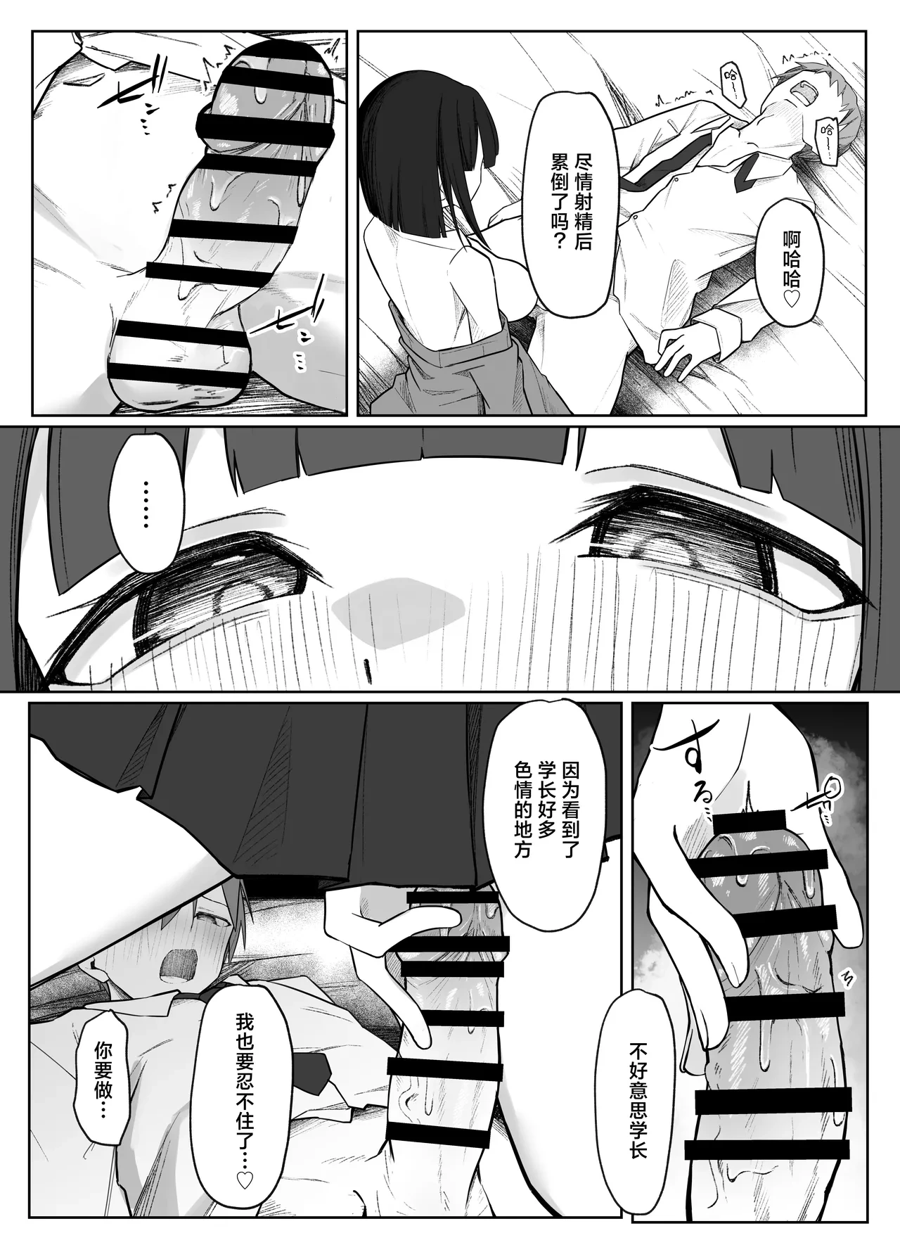 หน้า 33