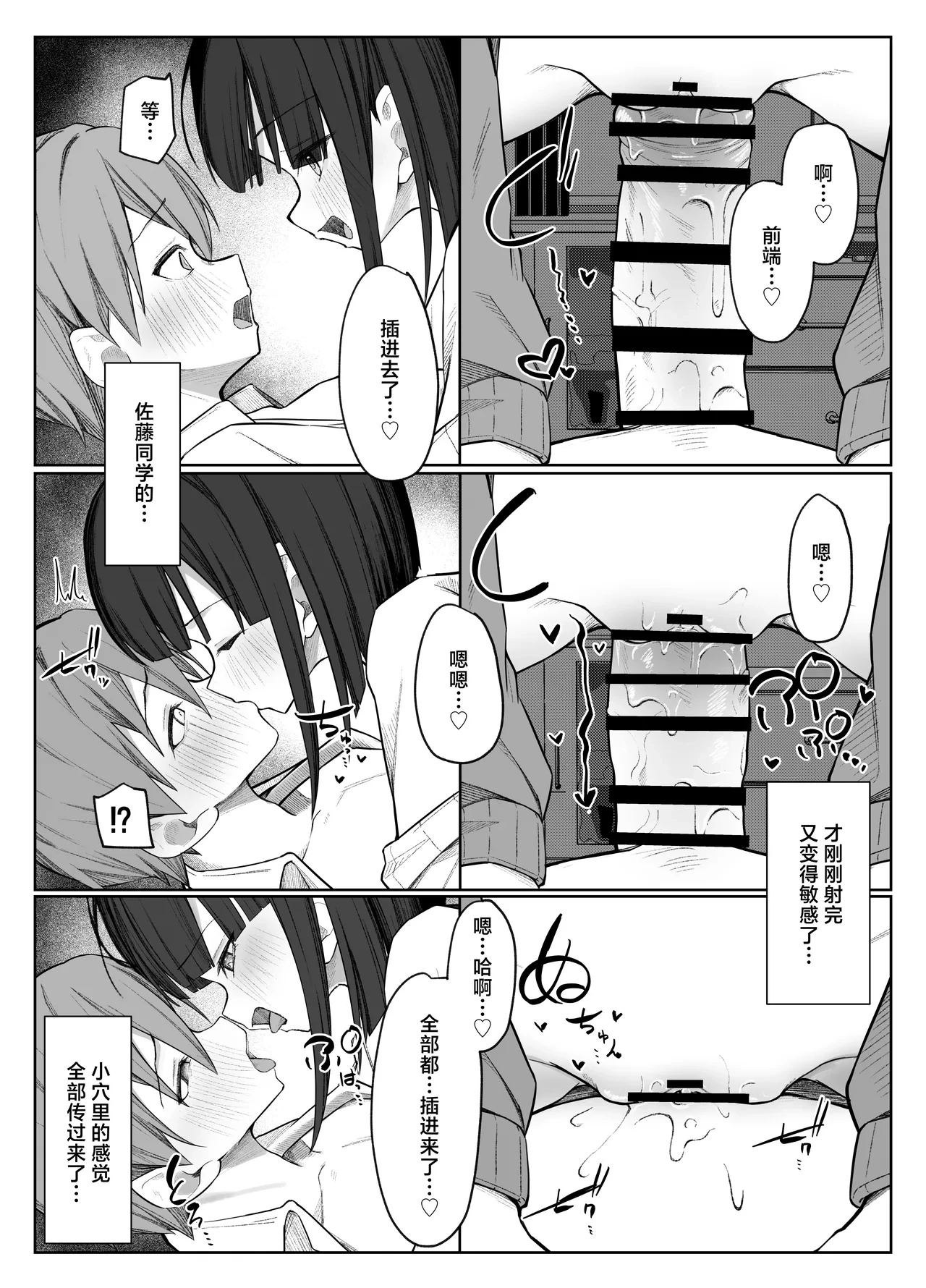 หน้า 36