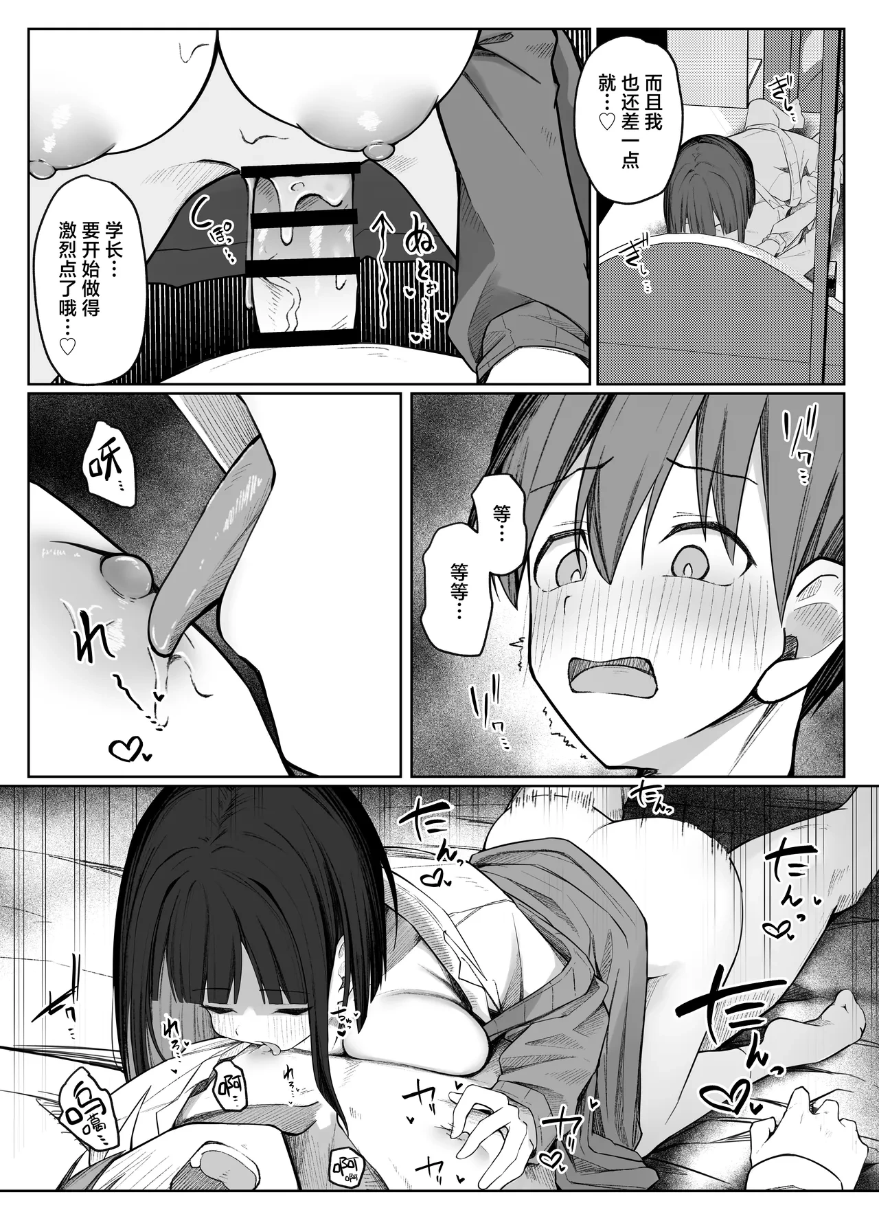 หน้า 41