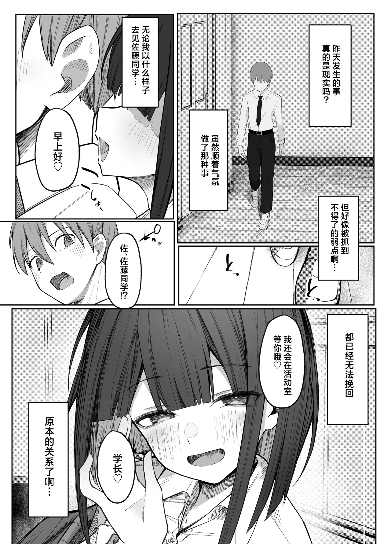 หน้า 46