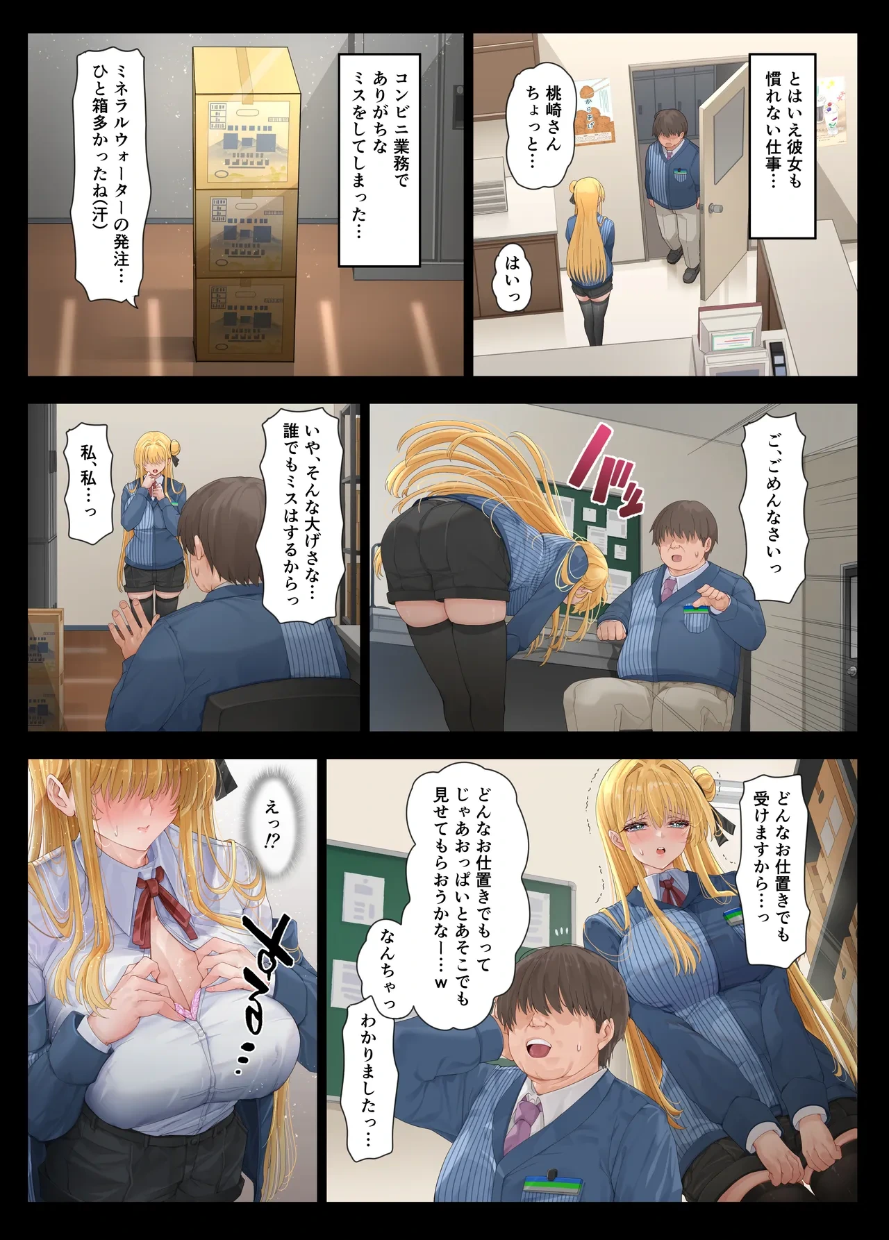 หน้า 4
