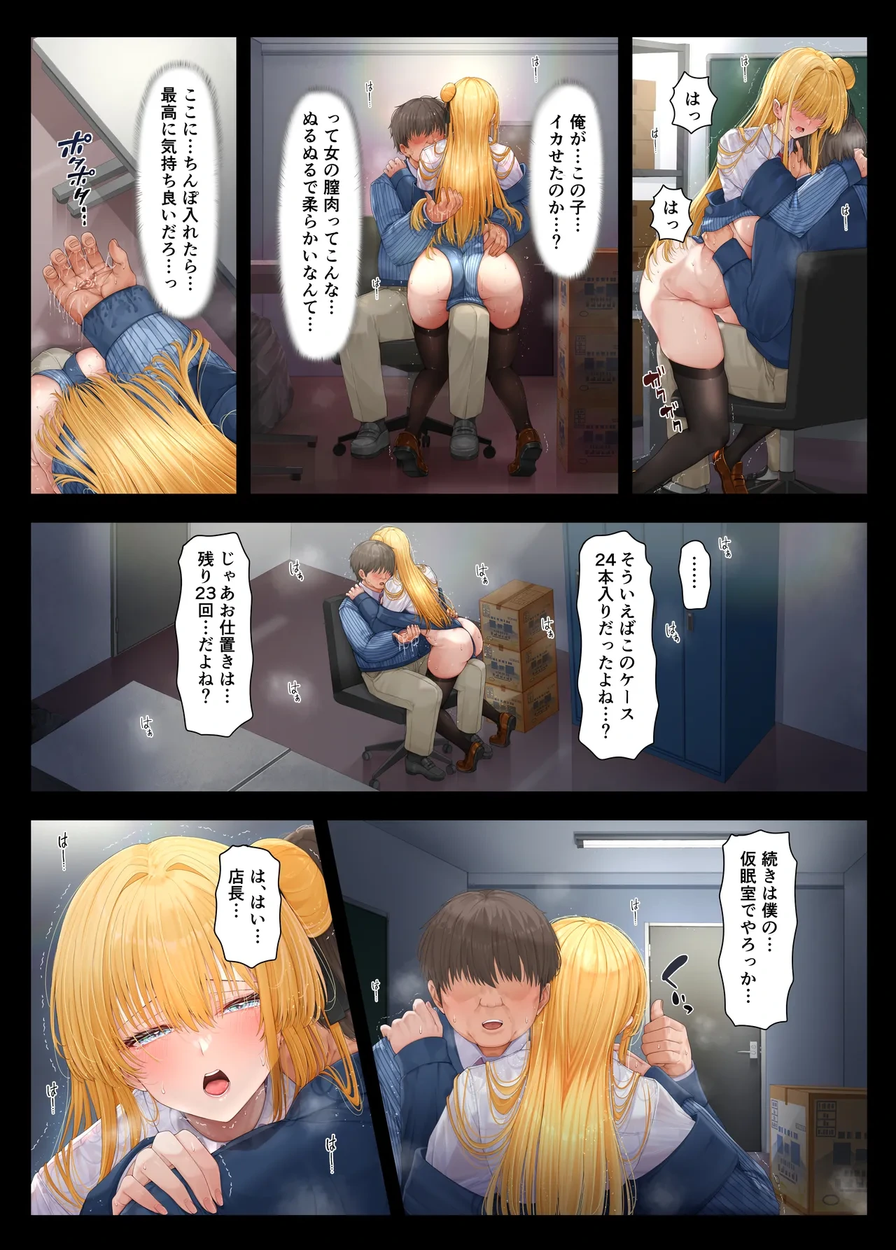 หน้า 11