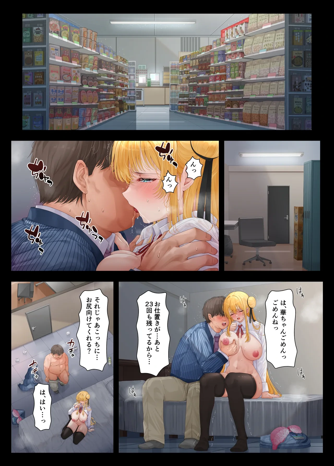 หน้า 12