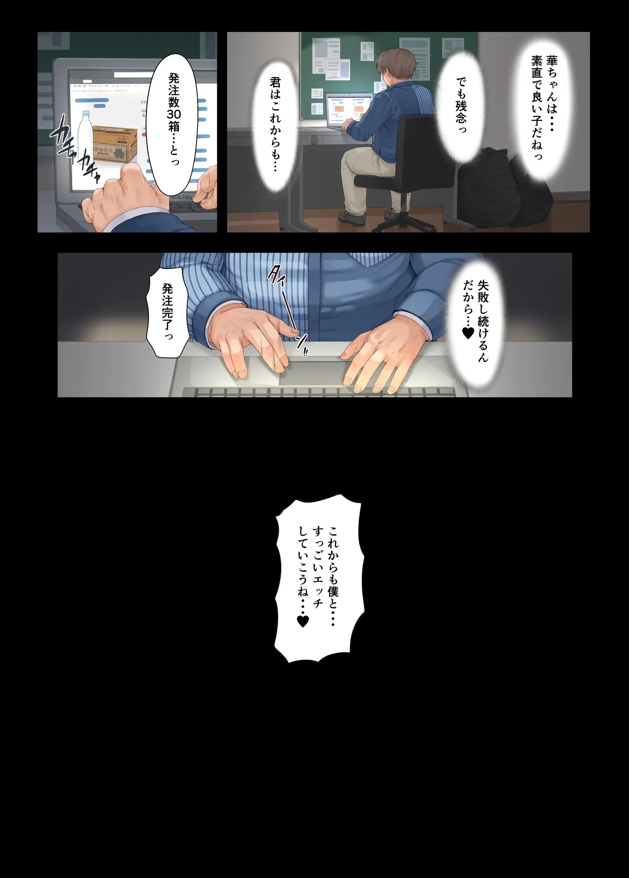 หน้า 23