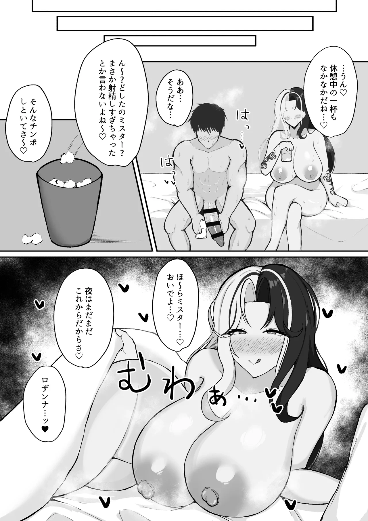 หน้า 8