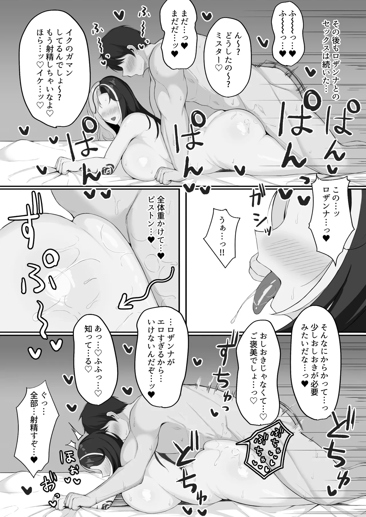 หน้า 9