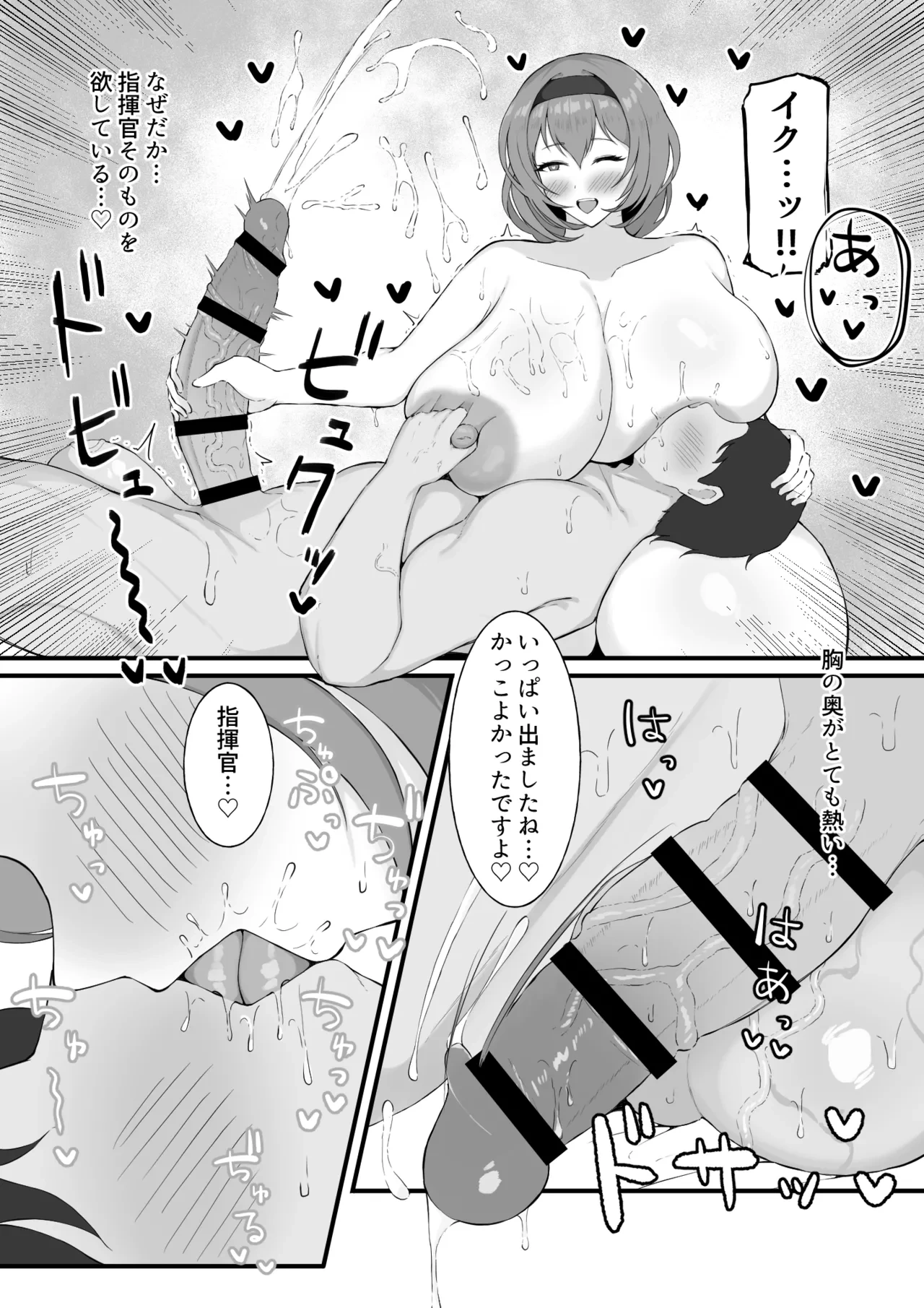 หน้า 17