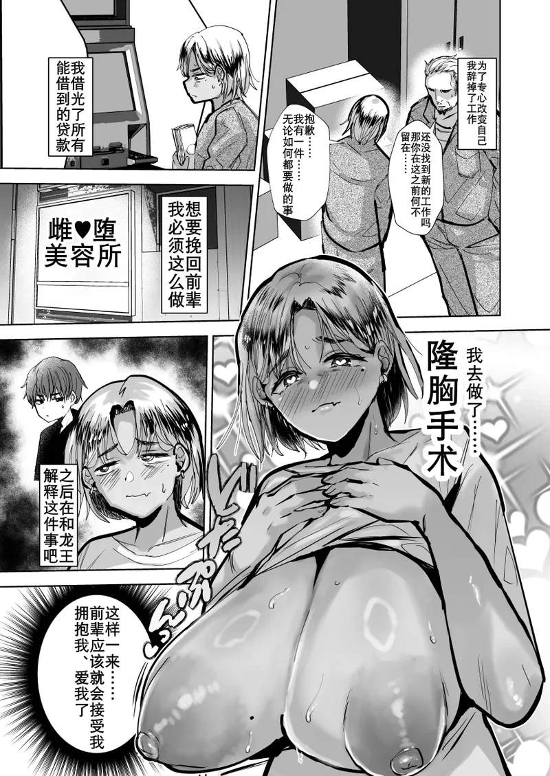 หน้า 17