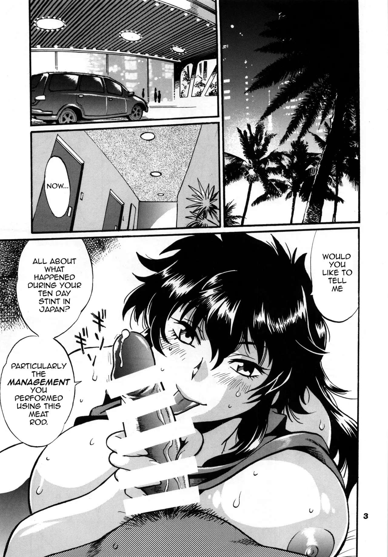 (C106) [Studio Katsudon (Manabe Jouji)] Ring x Mama Bangaihen 11 [English] [mysterymeat3]