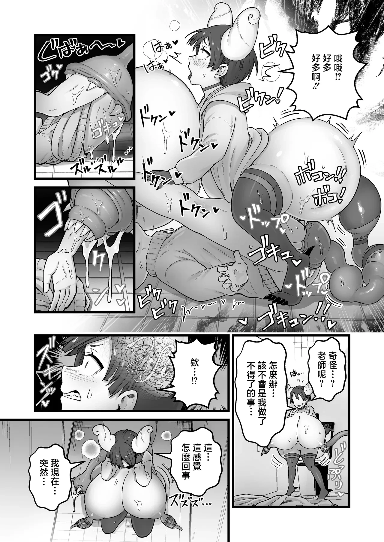 หน้า 20