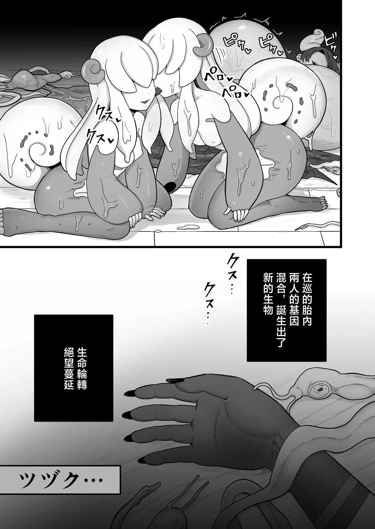 หน้า 36