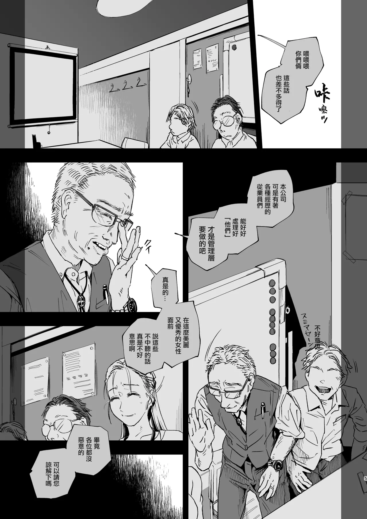 หน้า 4
