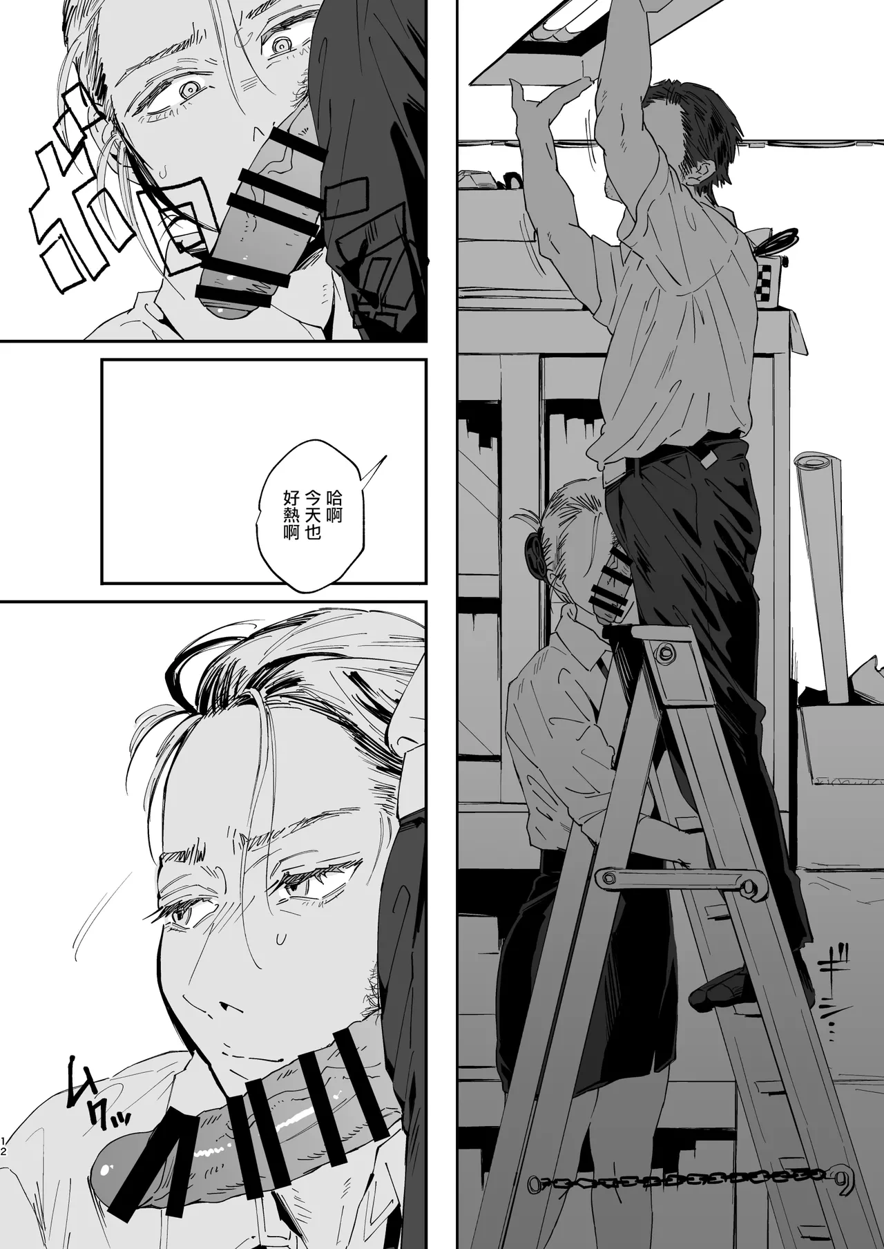 หน้า 11