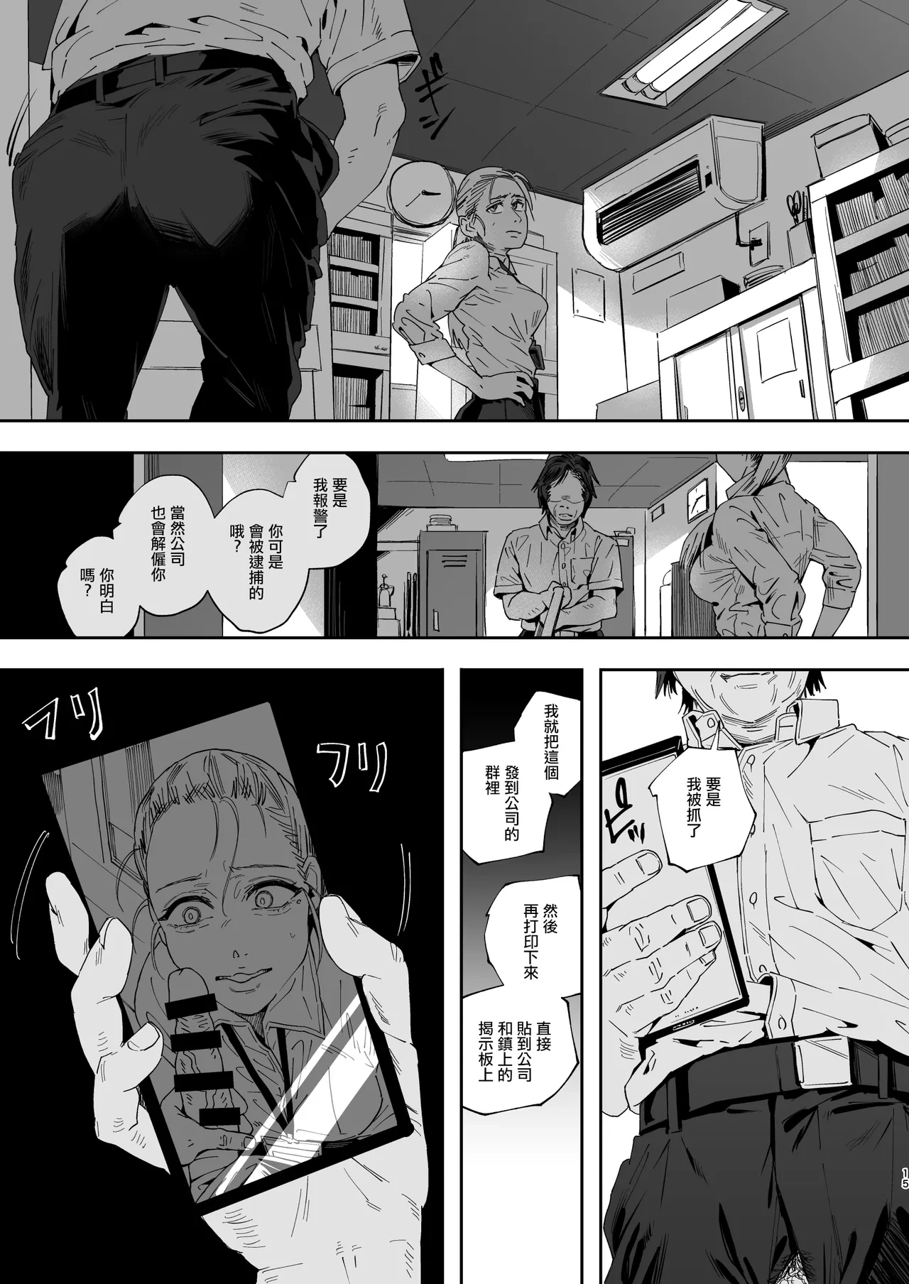หน้า 14