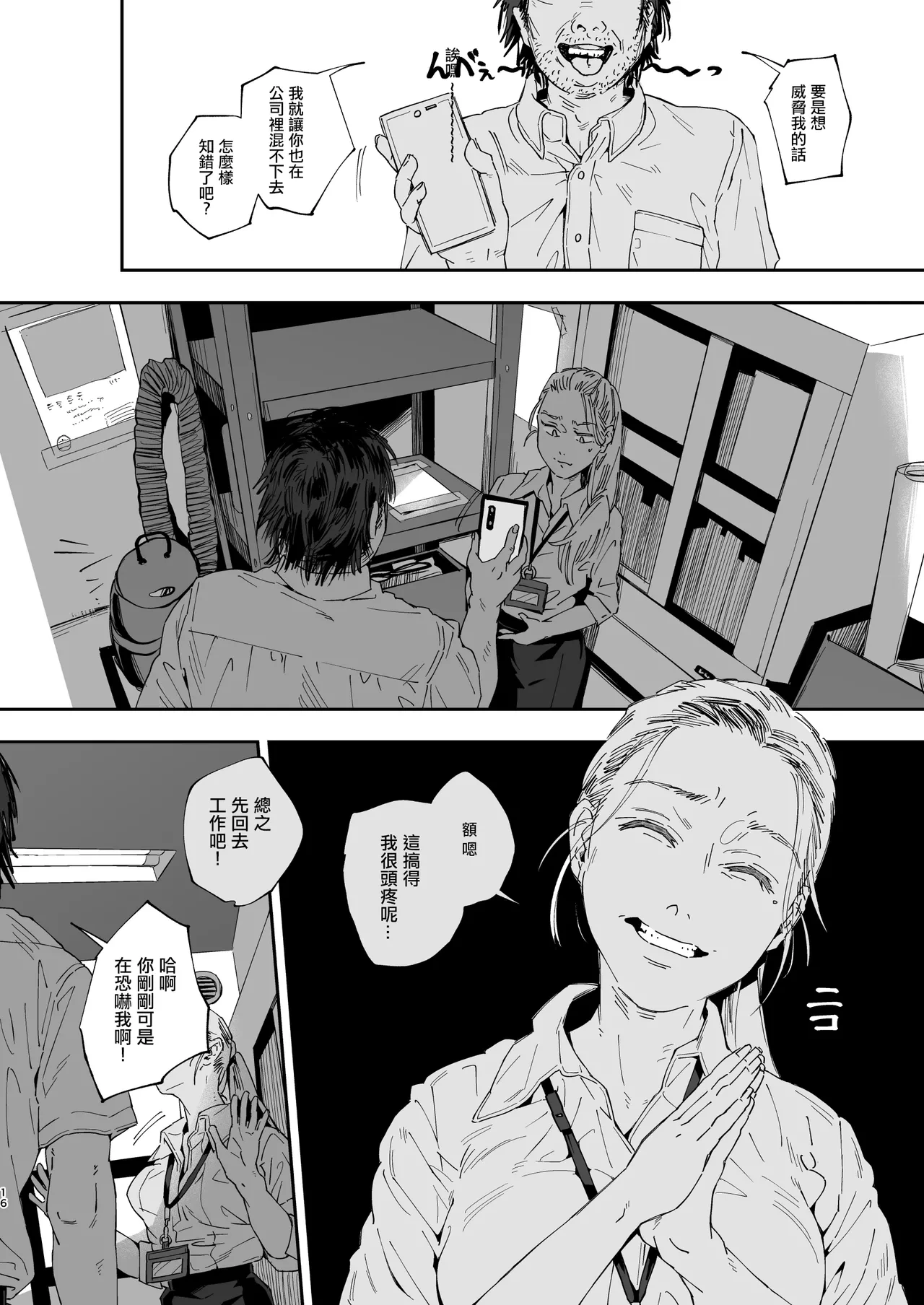 หน้า 15