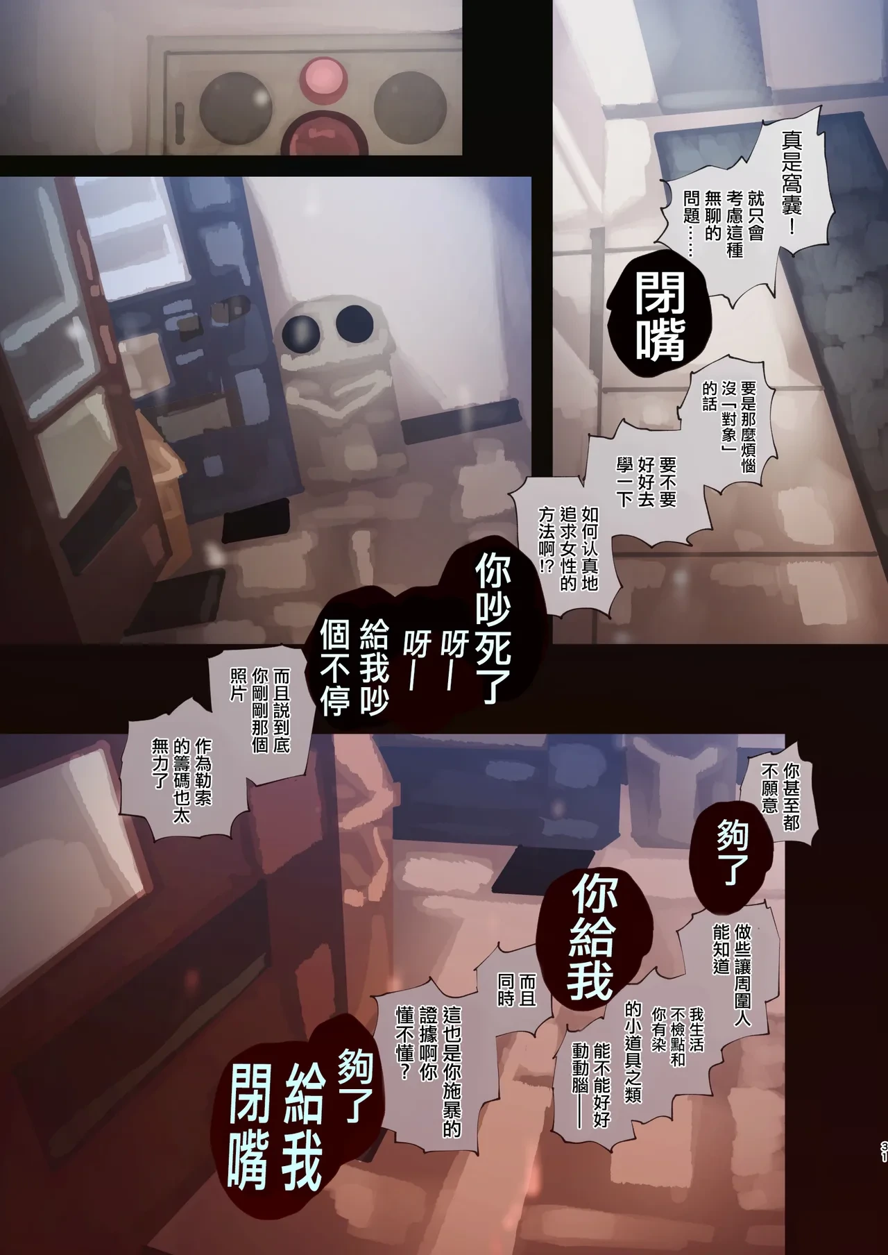 หน้า 30