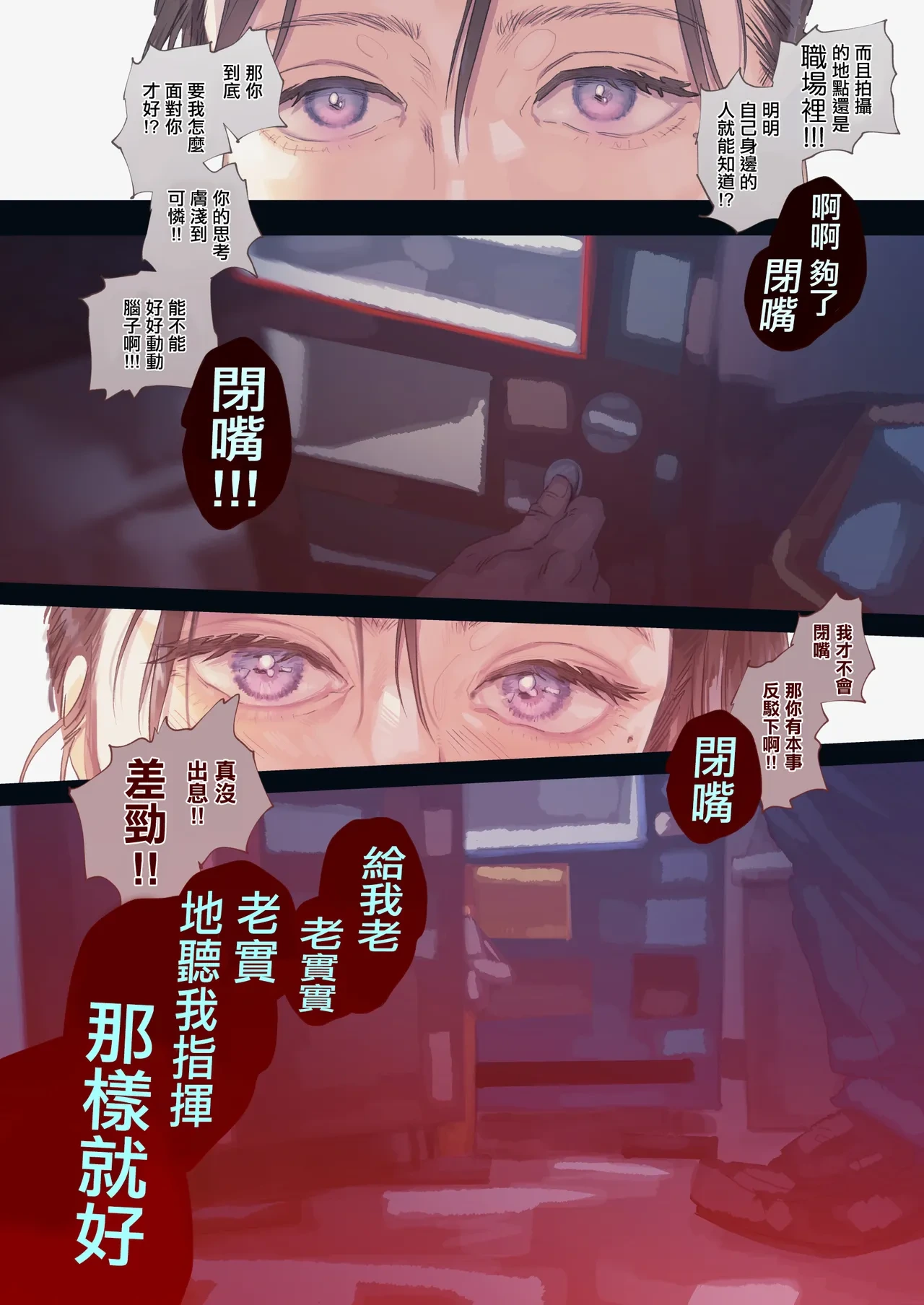 หน้า 31