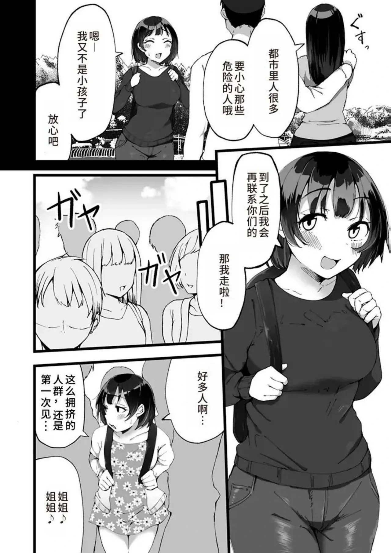 หน้า 4
