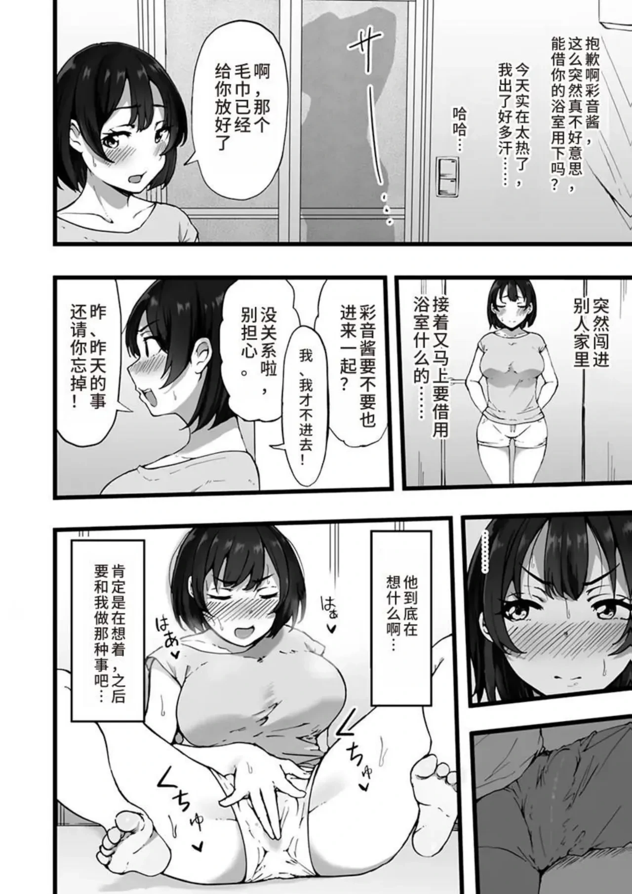 หน้า 18