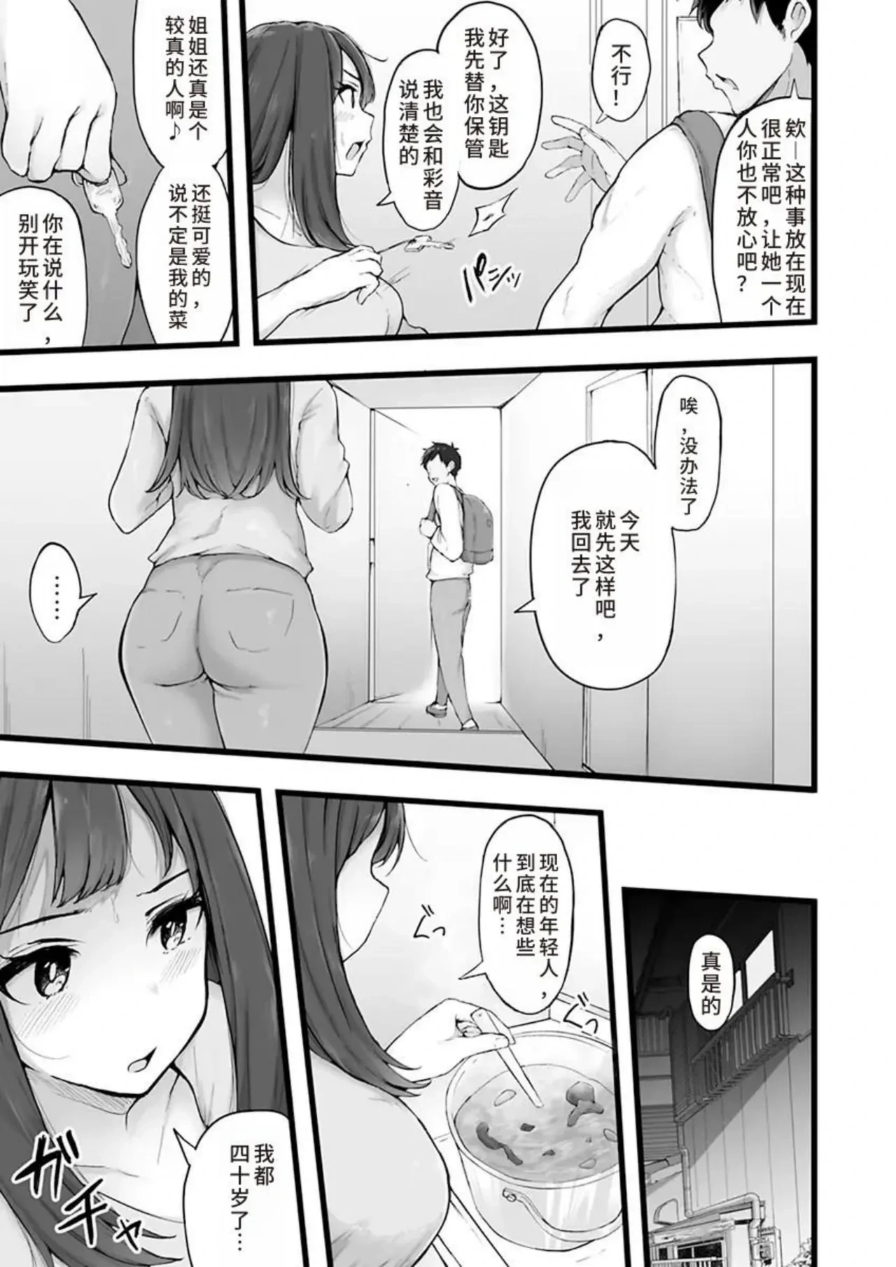 หน้า 35