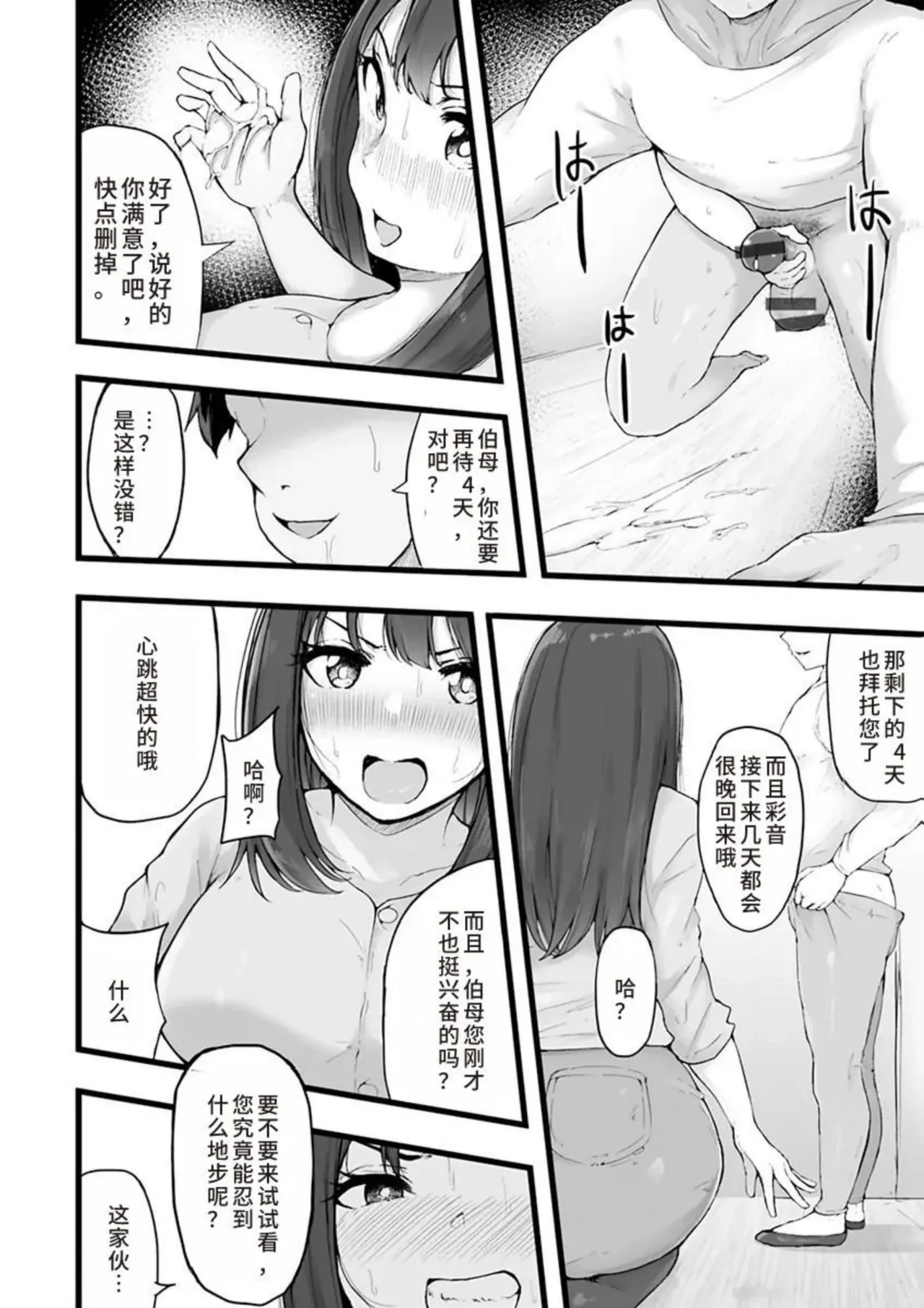 หน้า 40