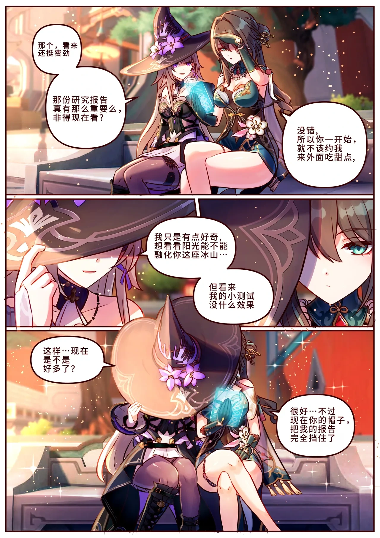 หน้า 45