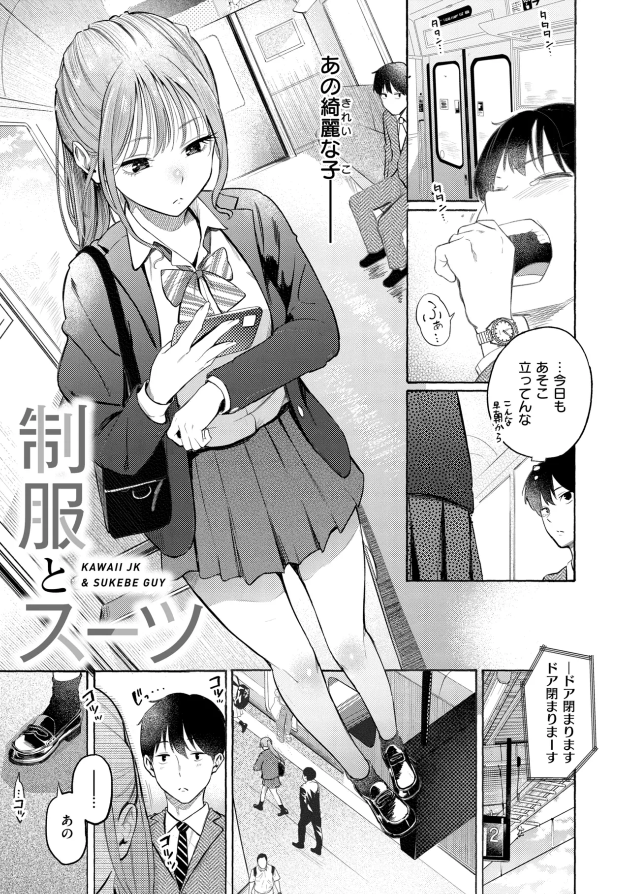 หน้า 5