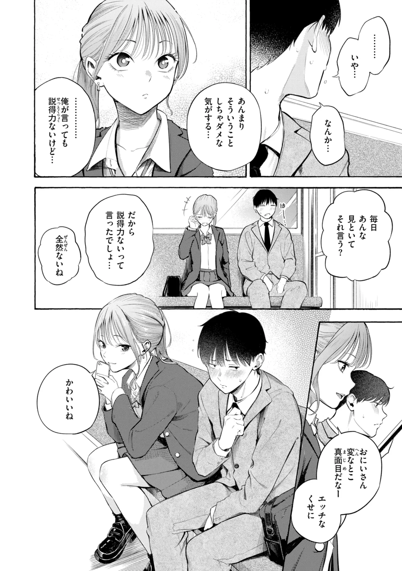 หน้า 12