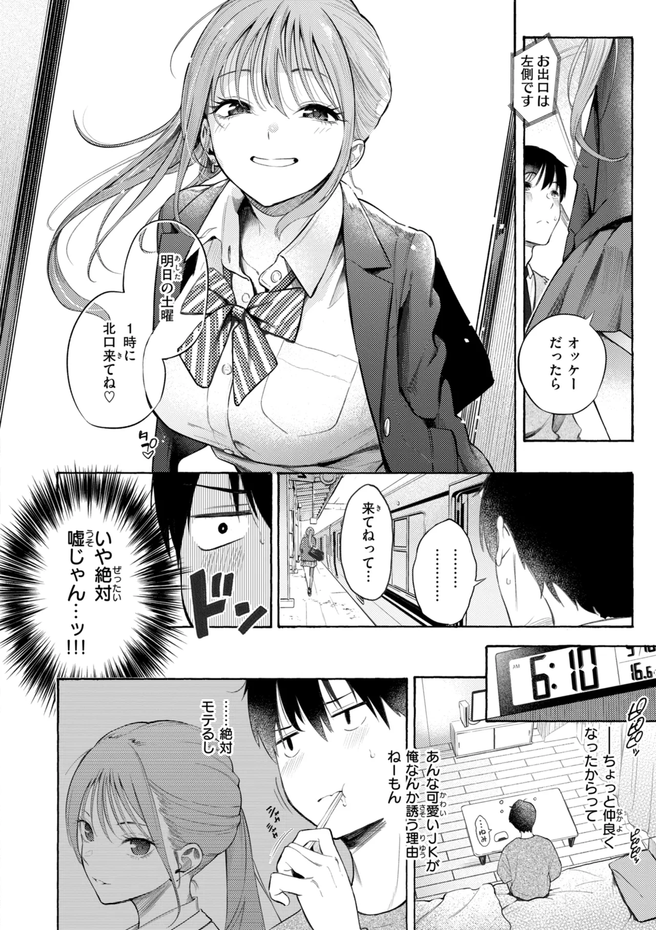 หน้า 14