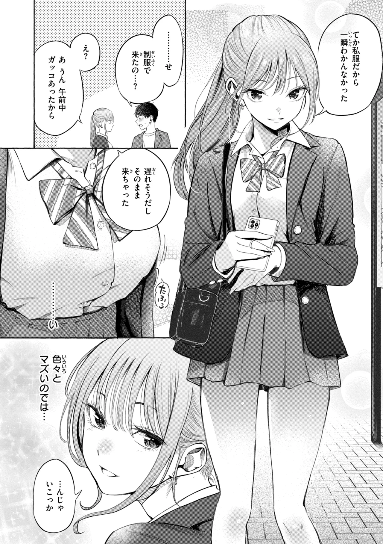 หน้า 16