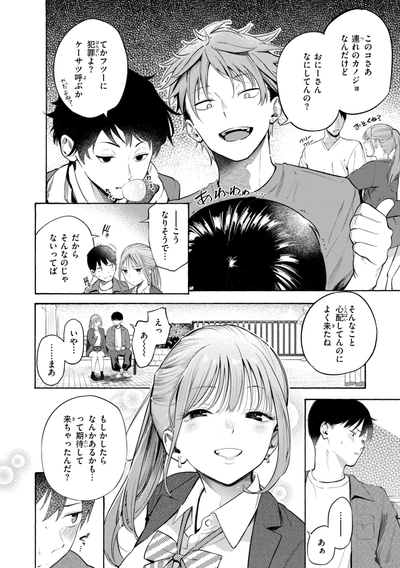 หน้า 18
