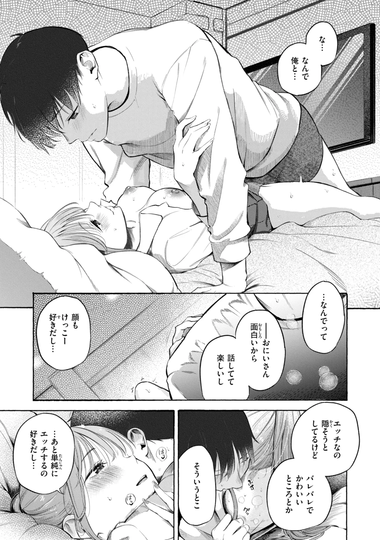 หน้า 23