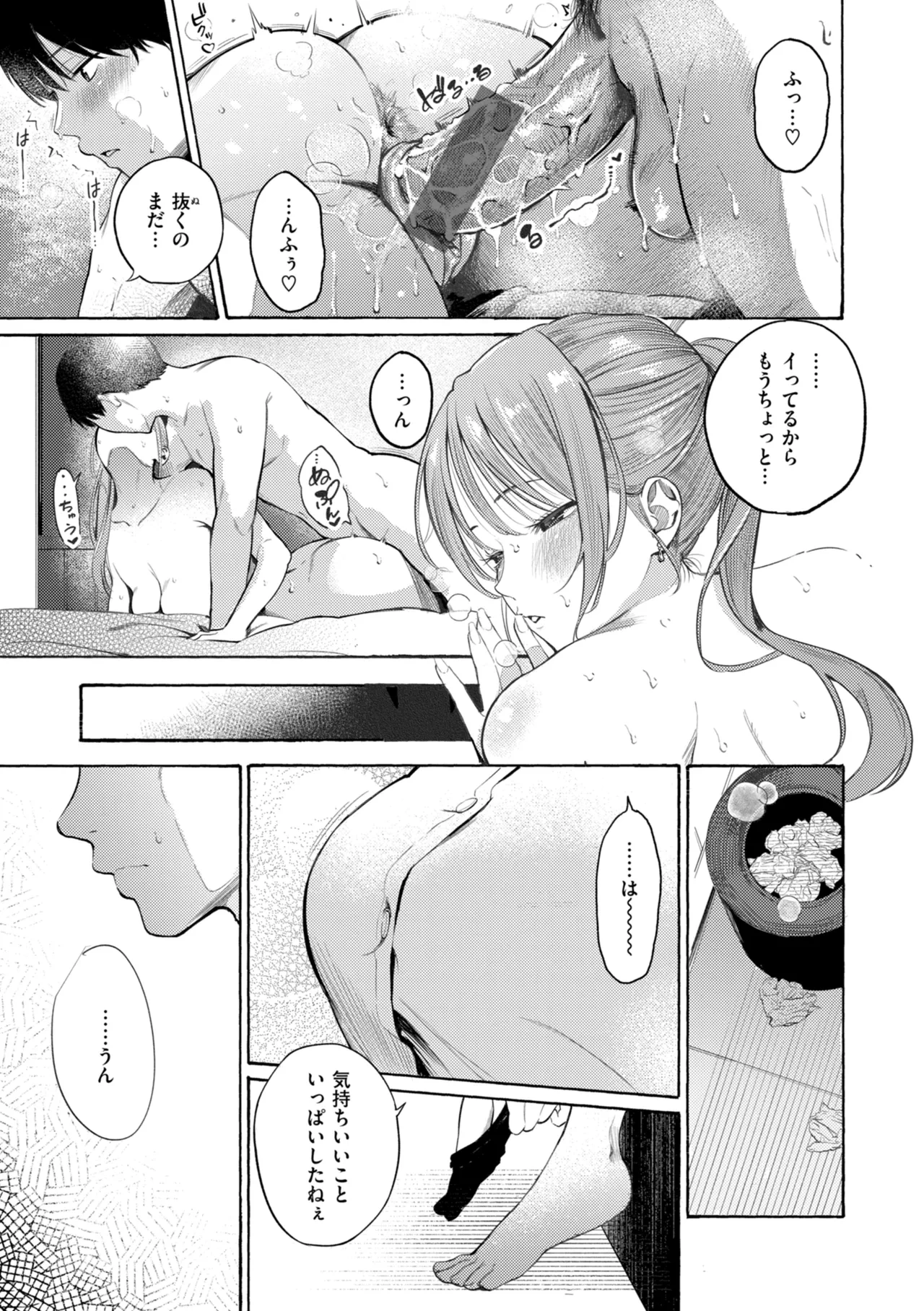 หน้า 39