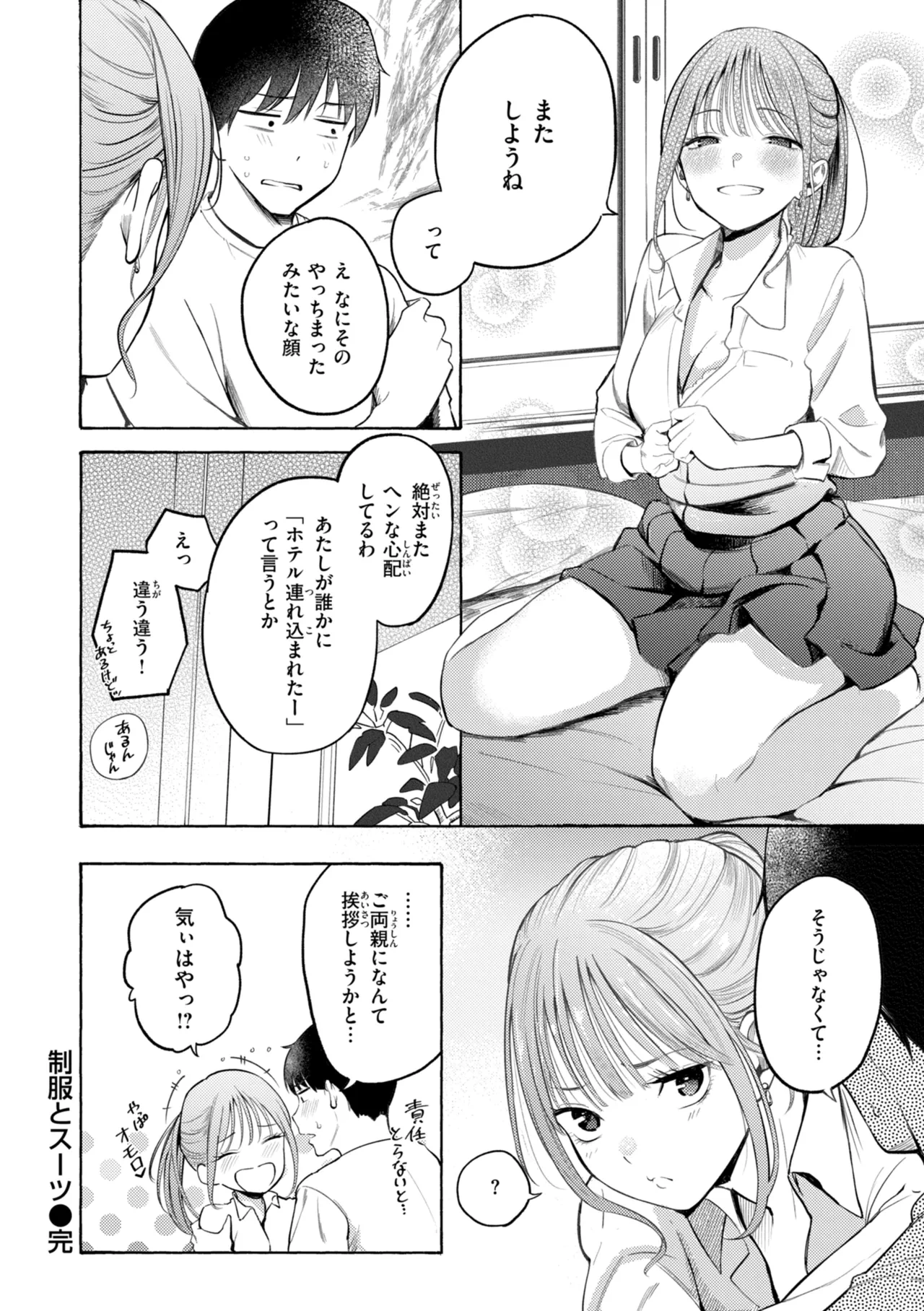 หน้า 40