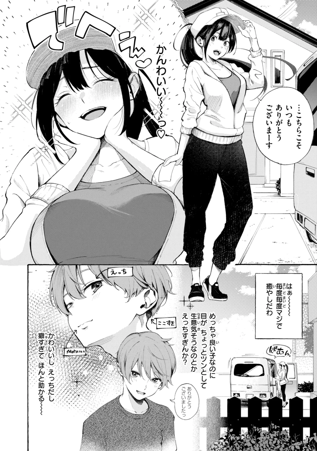 หน้า 42