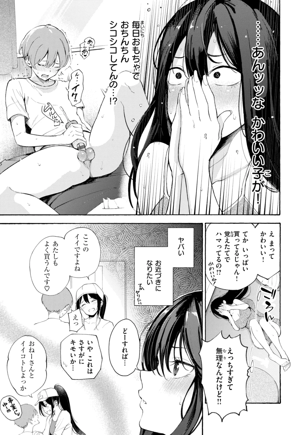หน้า 45
