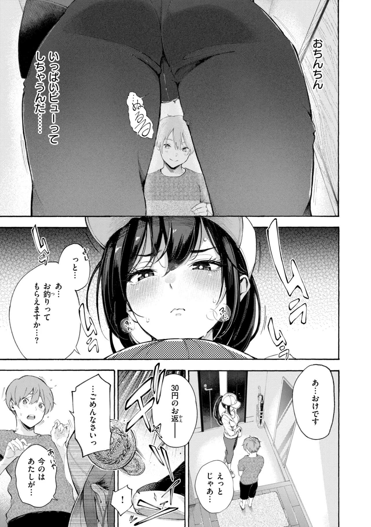 หน้า 47